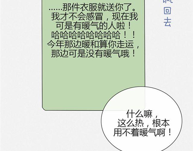 第15话 一起热起来！28
