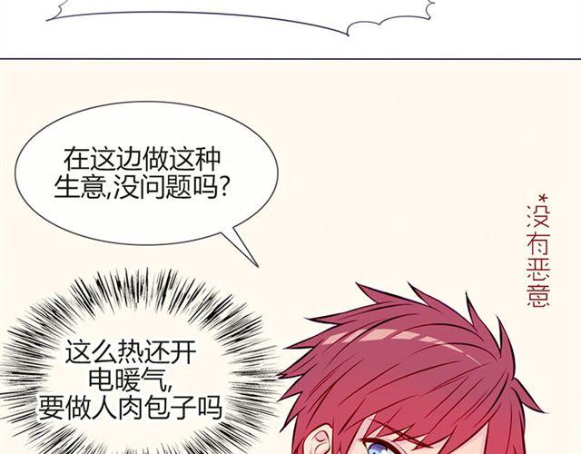 第15话 一起热起来！51