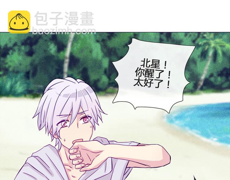 第45话 没时间犹豫了42