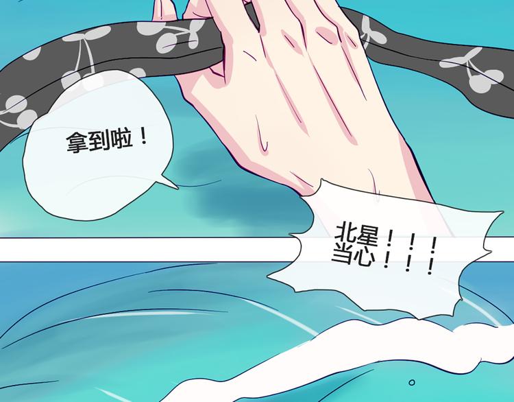 第45话 没时间犹豫了25
