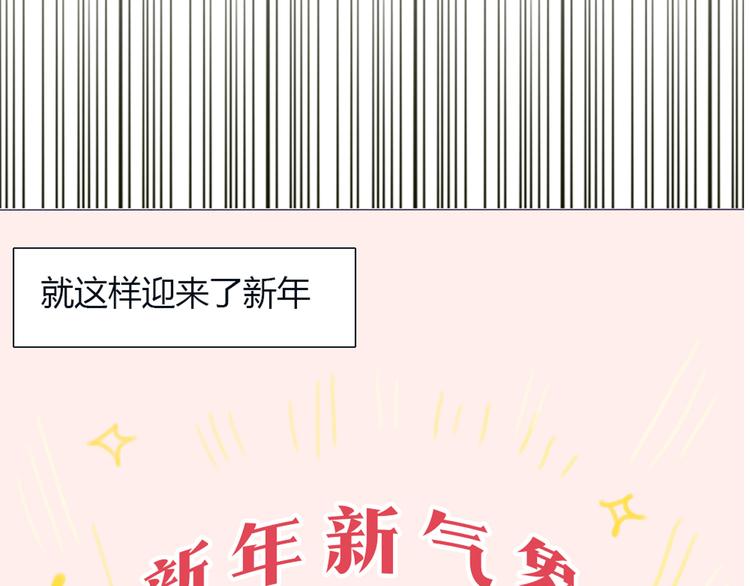 第25话 这些天发生的事46