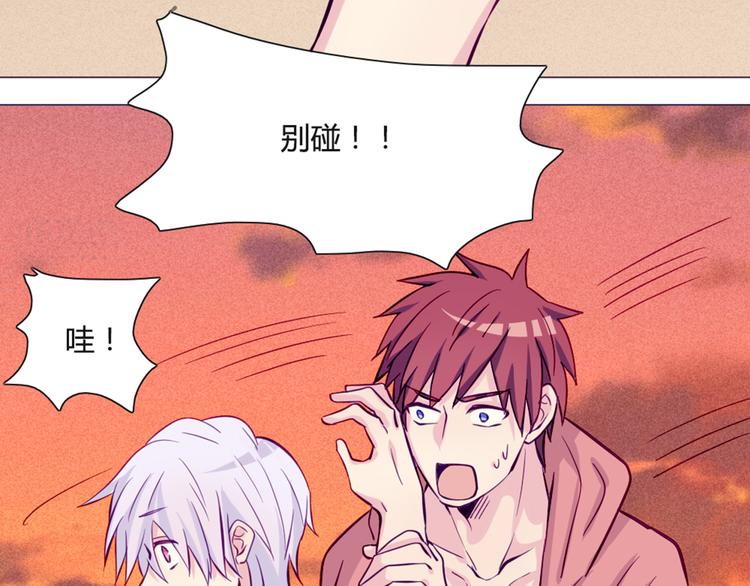 第46话 美丽的东西都有毒33
