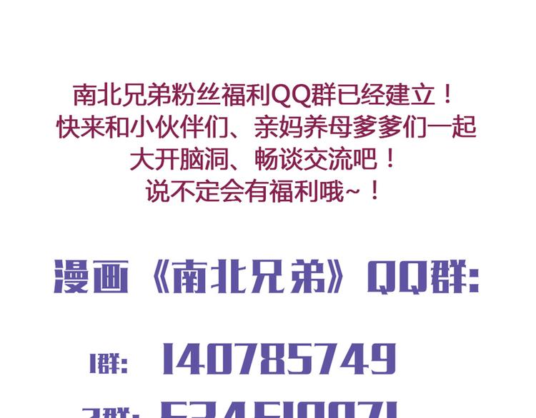 第39话 终于到了这个时刻64