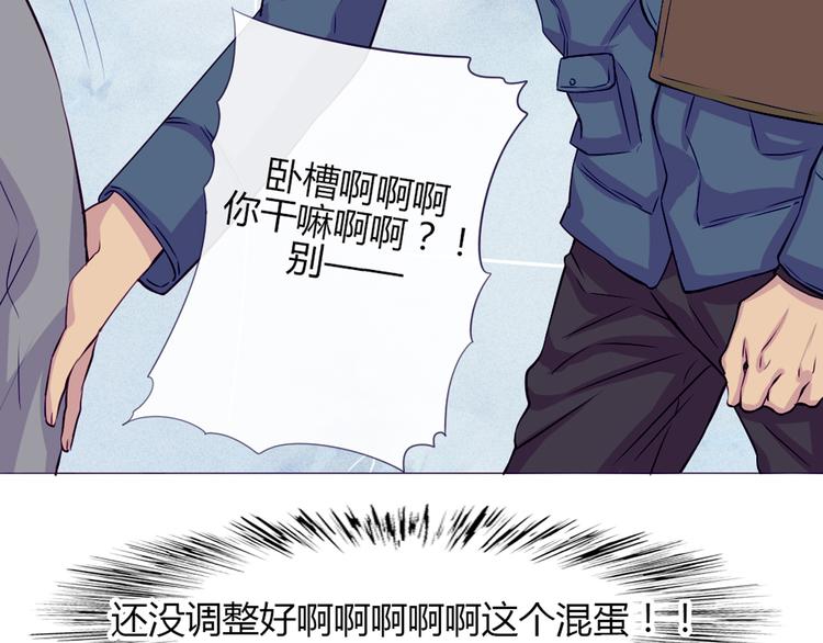 第23话 接下来就是爽的了23