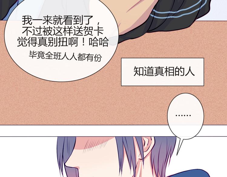 第18话 喜欢和你在一起！26