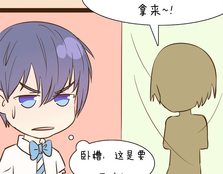 第56话 我明明已经没有多少时间了39