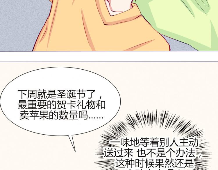第18话 喜欢和你在一起！16