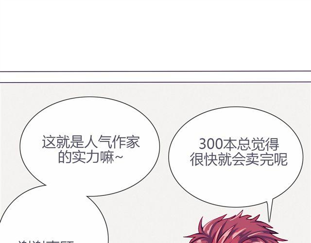 第九话 只有他们知道的世界16