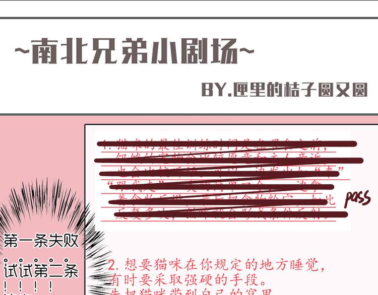 第23话 接下来就是爽的了69