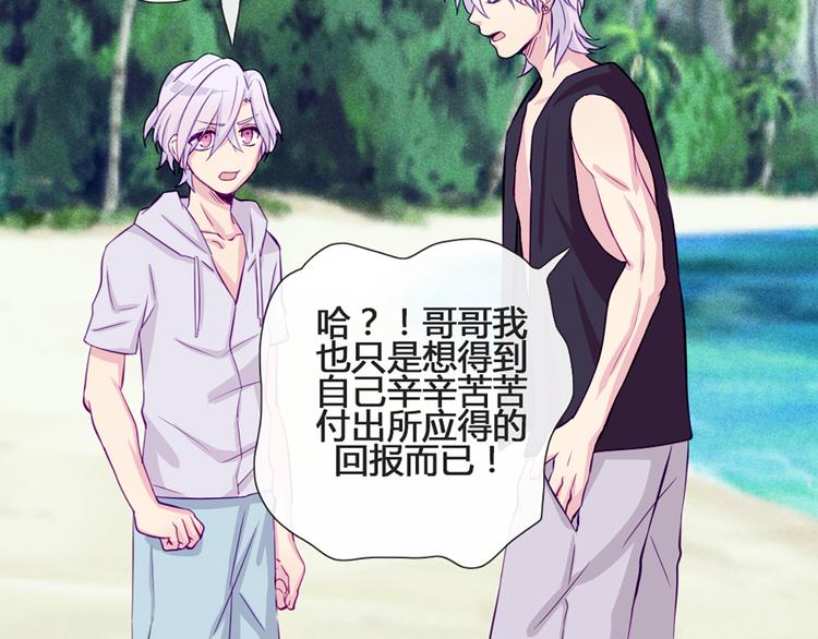 第45话 没时间犹豫了7