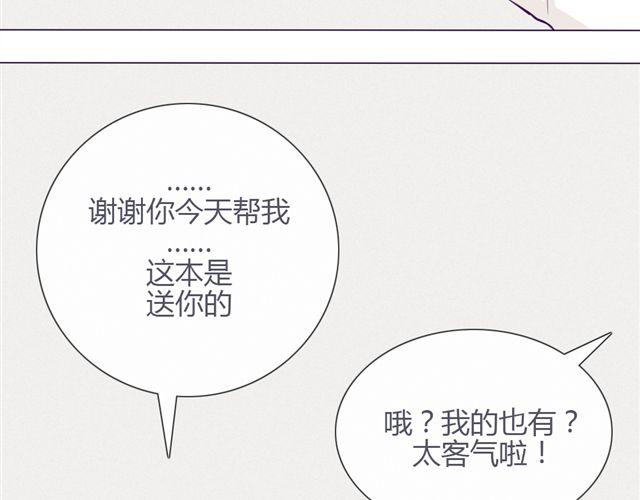 第九话 只有他们知道的世界48