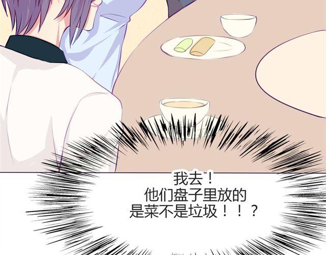 第十一话 这么可爱一定是……70