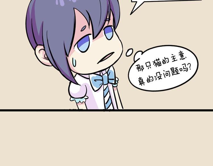 第42话 那就快点把裤子脱一下119