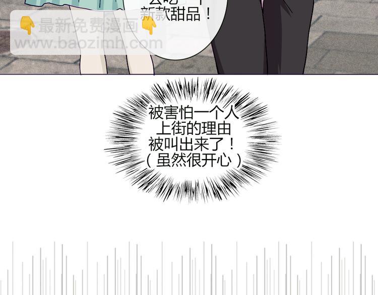 第51话 光是想象就觉得舌头不太好了15