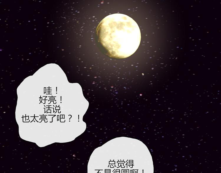 第50话 厉害了 我的哥46