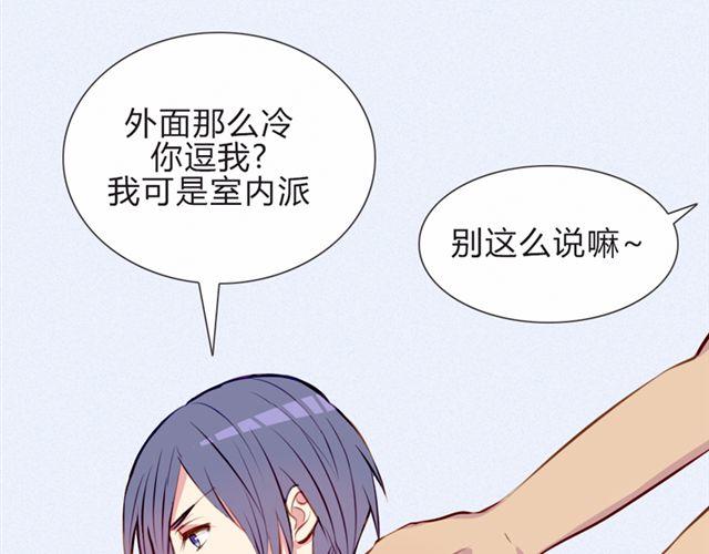 第16话  不是第一次……46