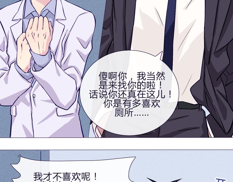 第60话 是我最重要的珍宝啊17