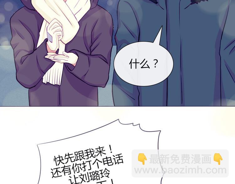 第18话 喜欢和你在一起！51