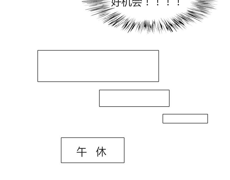 第29话 他回来了？47