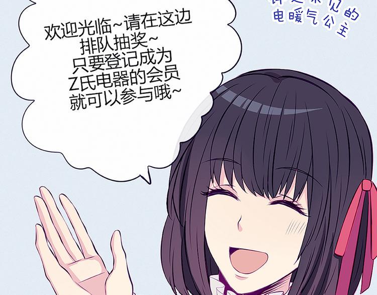 第28话 他的身体很受欢迎13