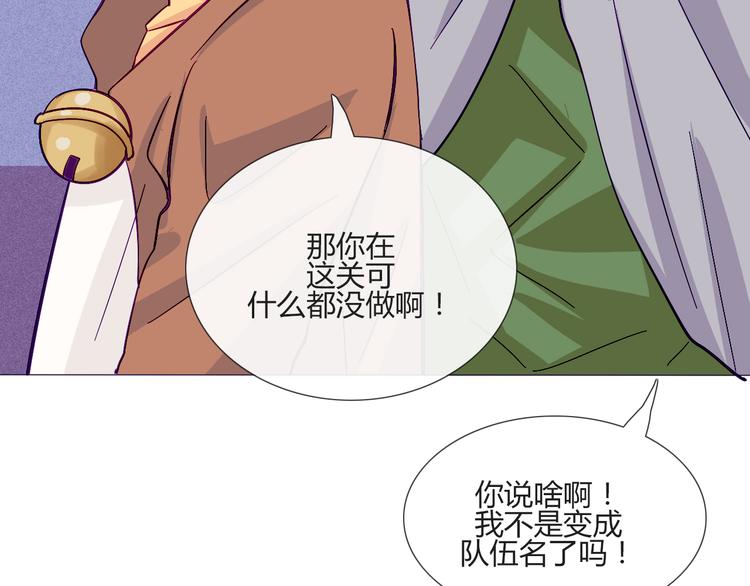 第55话 好好享受现在吧！38