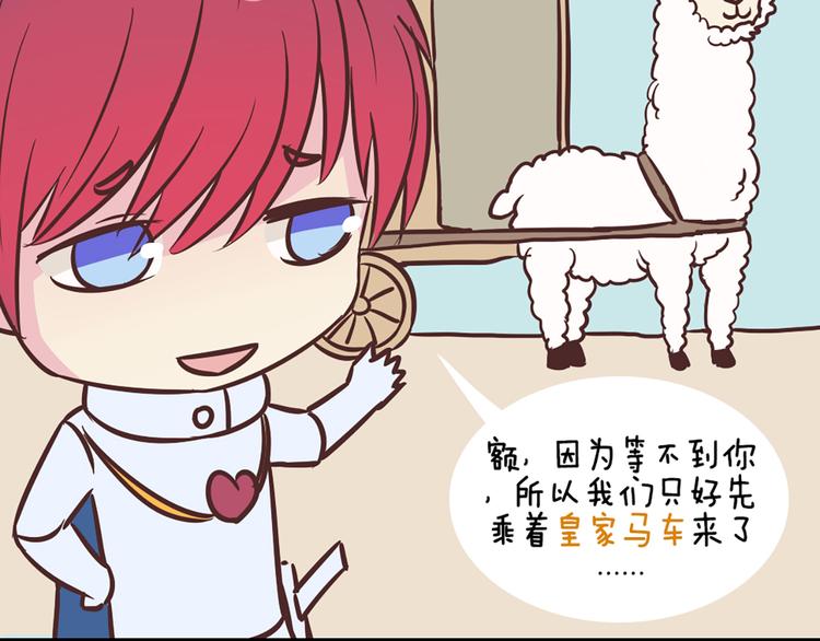 第48话 他们真是什么都不懂41