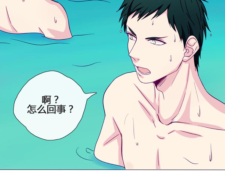 第45话 没时间犹豫了22