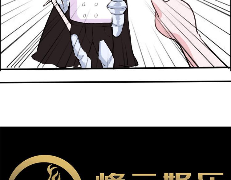 第29话 他回来了？68