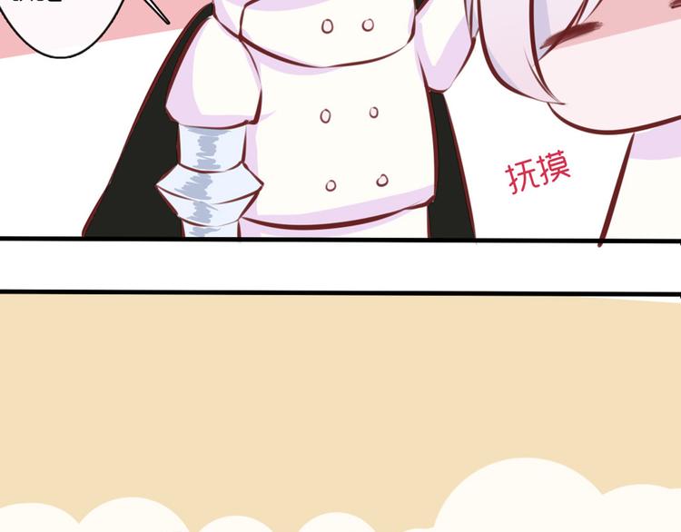 第31话 请别这样51