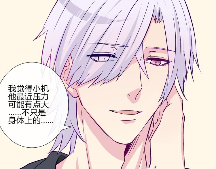 第57话 突然这么过激背德有点受不住啊22