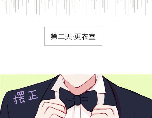 第12话  渐渐你就会习惯13