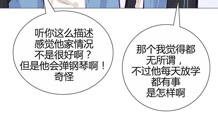 第32话 他真的进去了57