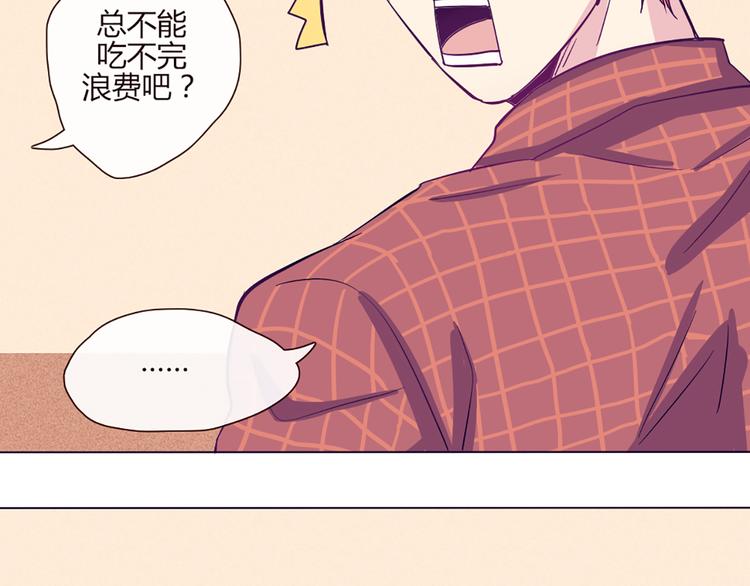 第50话 厉害了 我的哥11