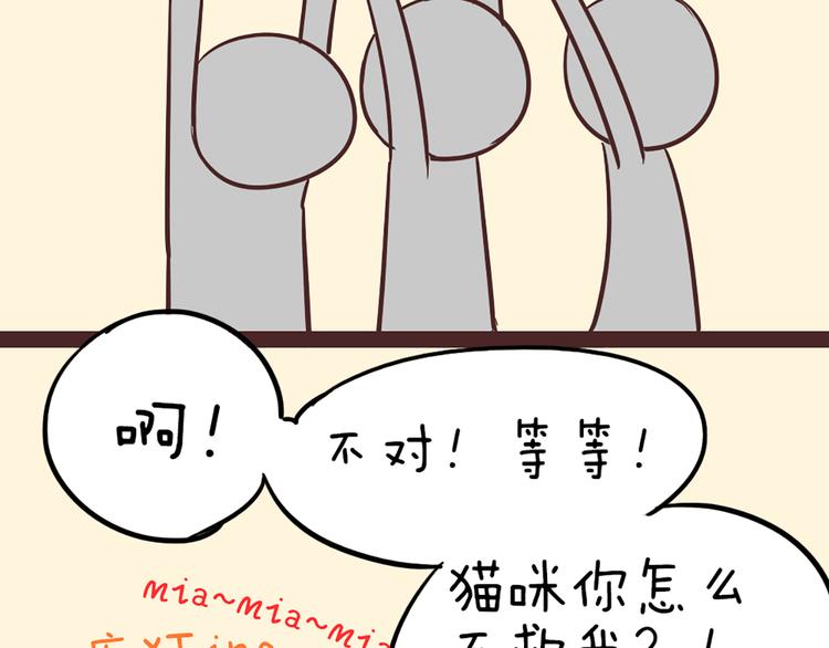 第54话 也让我试一下65