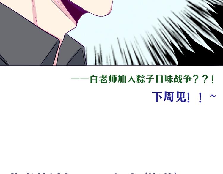 第39话 终于到了这个时刻58