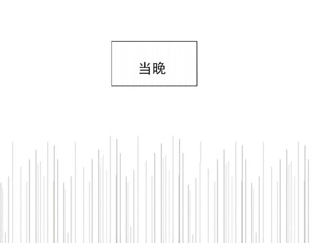 第十一话 这么可爱一定是……55