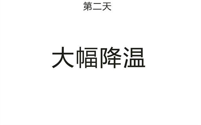 第15话 一起热起来！70