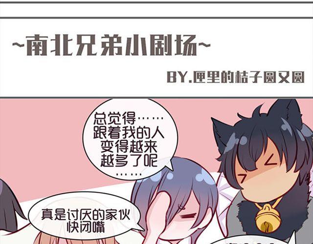 第15话 一起热起来！77