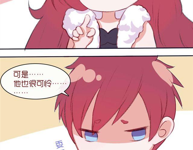 第17话 挑战？情书？？63