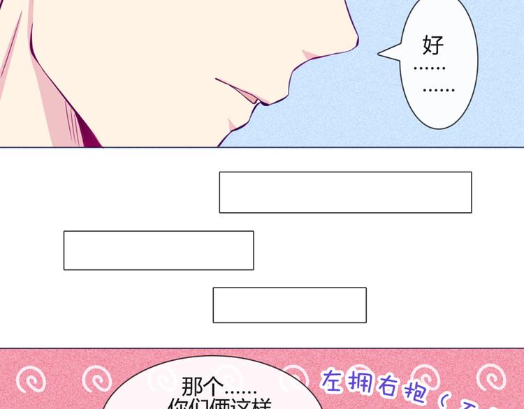 第36话 你不知道自己像个变态吗？13