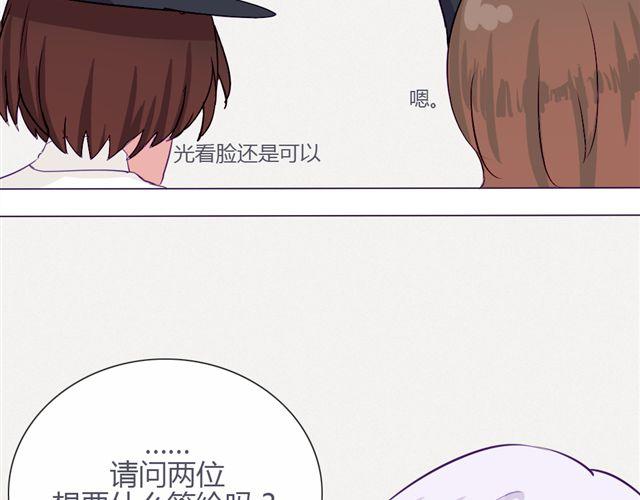 第九话 只有他们知道的世界34
