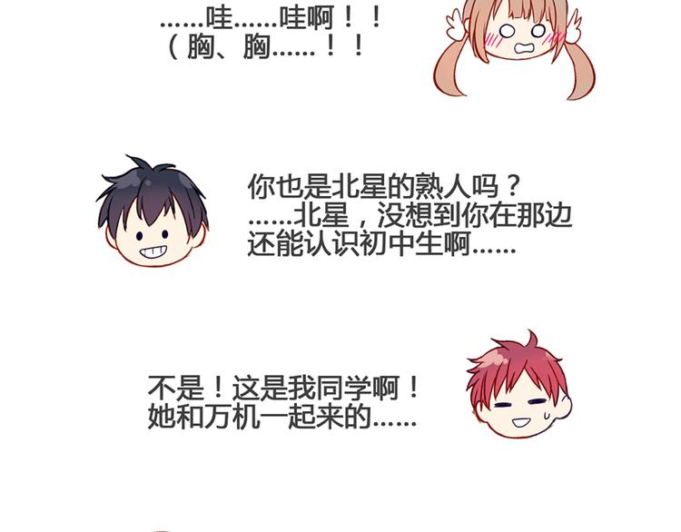 现在可以公开的情报243