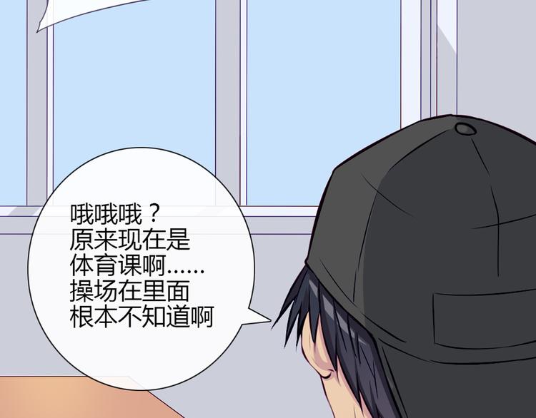 第31话 请别这样7
