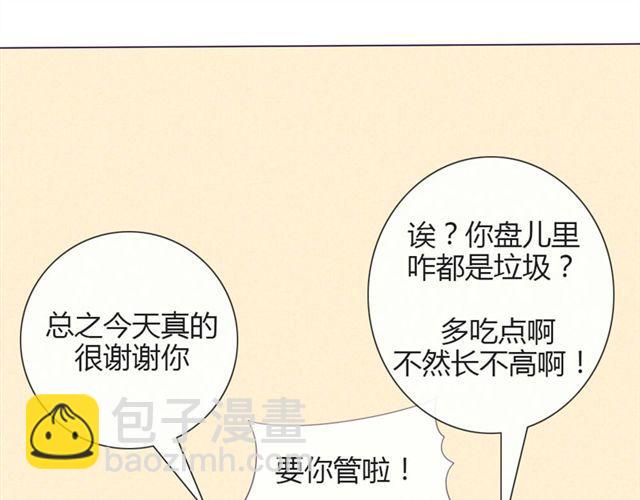 第十一话 这么可爱一定是……68