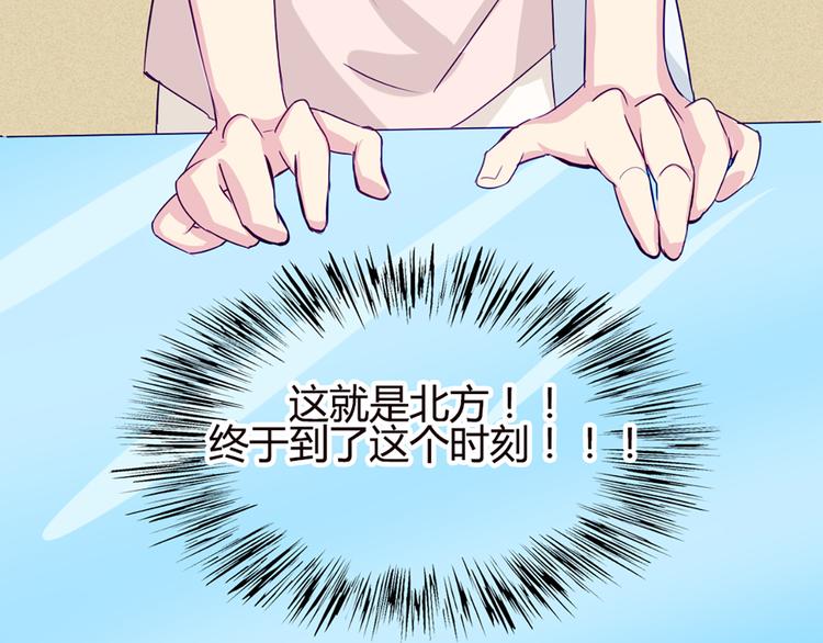 第39话 终于到了这个时刻27