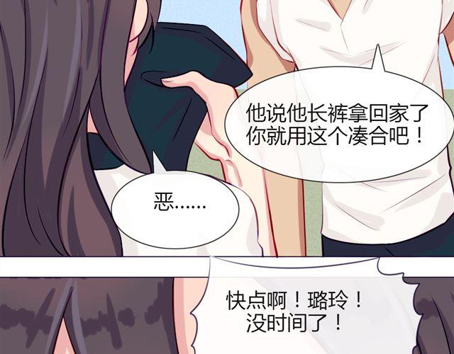 第十话 下半身危机54