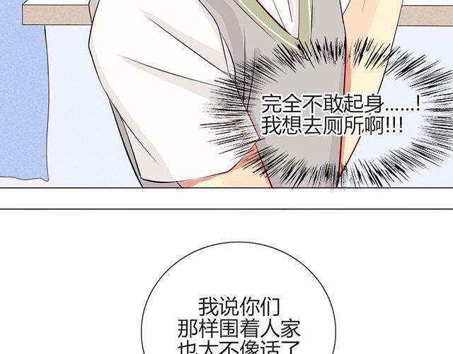 第六话 新朋友22
