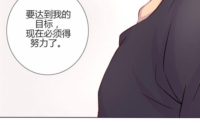 第14话 他的目标！？……57