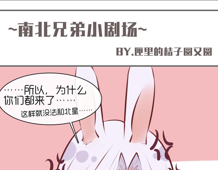 第31话 请别这样47