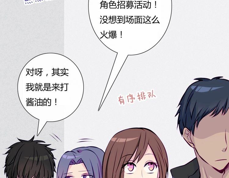 第42话 那就快点把裤子脱一下154